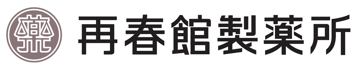 株式会社 再春館製薬所