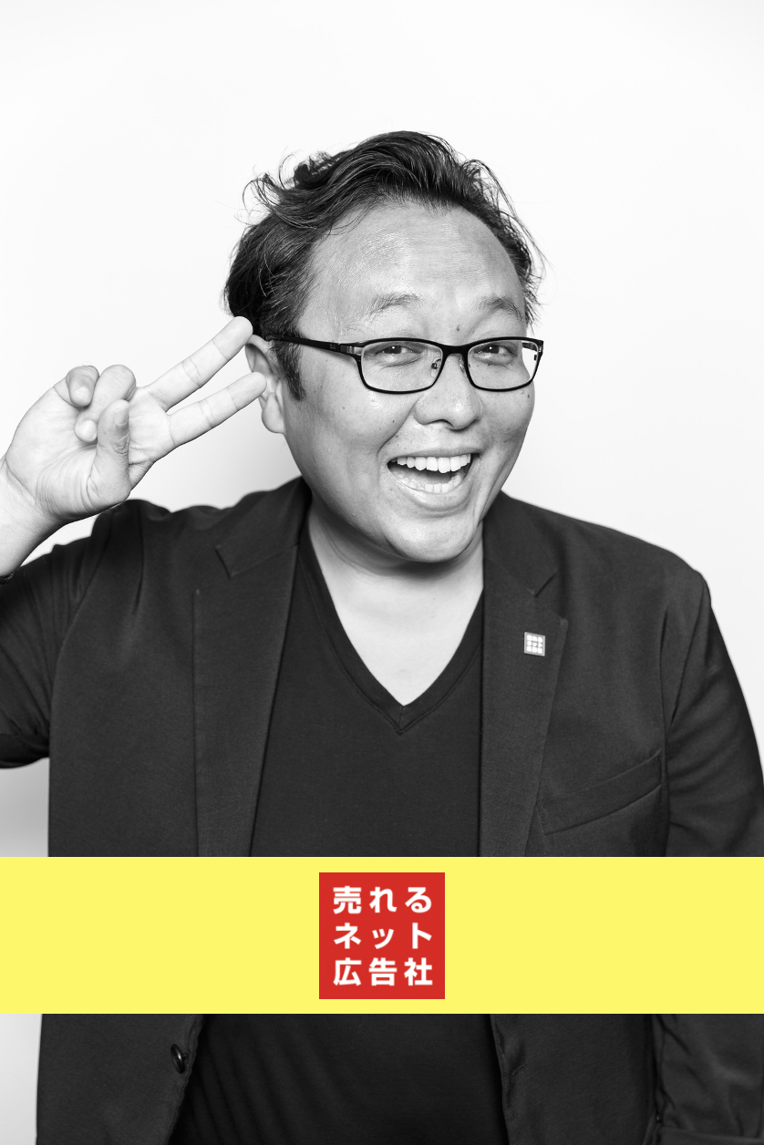 受注率が 3倍 になり 10年後も使える育成の仕組みができた Energize Group